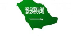 اليوم الوطني السعودي 2021 فعاليات