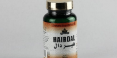 تجارب حبوب هيردال النهدي Hairdal الجرعة الصحيحة وطريقة الإستخدام