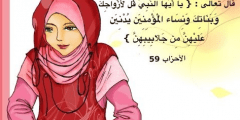 كيفية ربط الرقم الوطني بشفرة المدار
