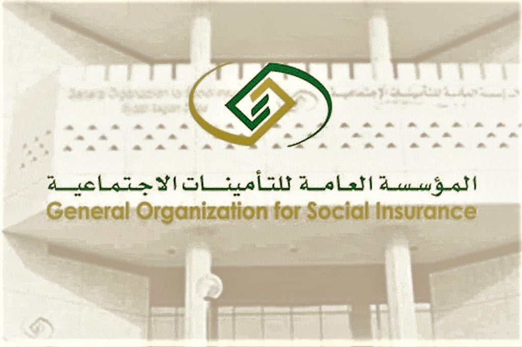 التامينات الاجتماعية استعلام عن مدد الاشتراك 2021