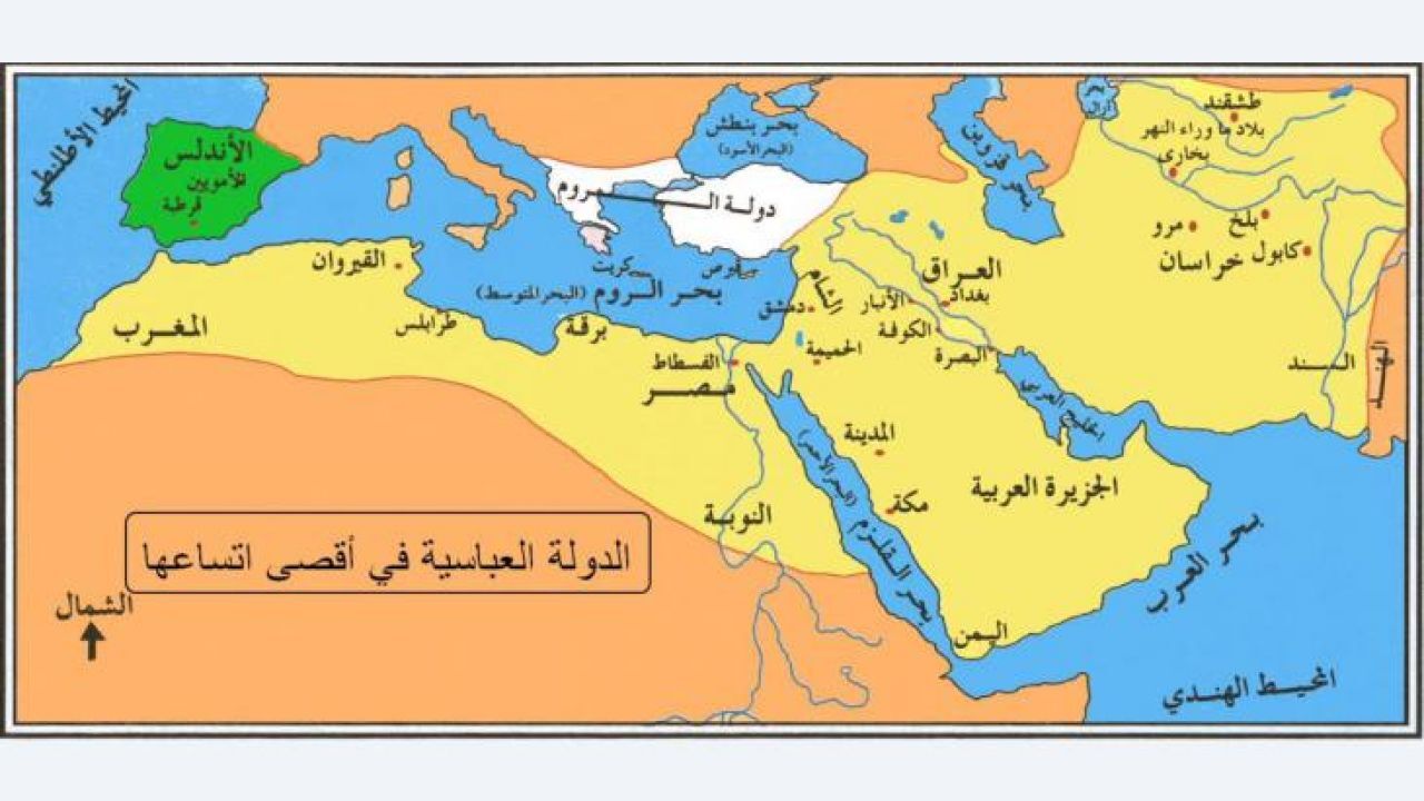 أسباب سقوط الدولة العباسية