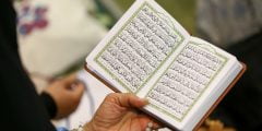 ما تعريف القرآن الكريم
