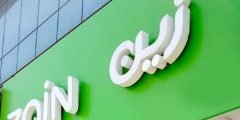 طريقة سداد فاتورة زين من الصراف