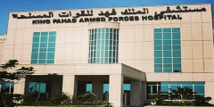 كيفية حجز موعد في مستشفى العسكري بجدة مستشفى الملك فهد 1442