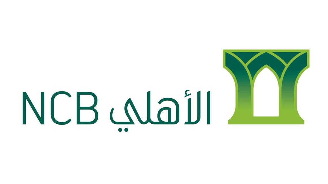 كيف أغير رقم الجوال في البنك الأهلي تحديث البيانات