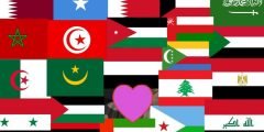 بلاد بحرف الواو مشهورة و أهم عواصم البلاد التي تبدأ بحرف الواو