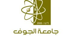 بلاك بورد جامعة الجوف تسجيل الدخول