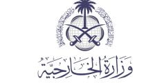 رقم وزارة الخارجية السعودية الجديد
