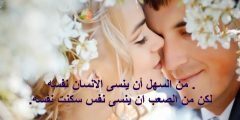 شعر حب لزوجتي الجميلة كلام غزل ورومانسي جدا