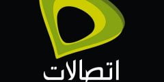 طريقة معرفة رصيد إتصالات كاش 2022