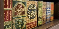 كتاب يحوي اربعين حديث في اصول الدين من خمس حروف