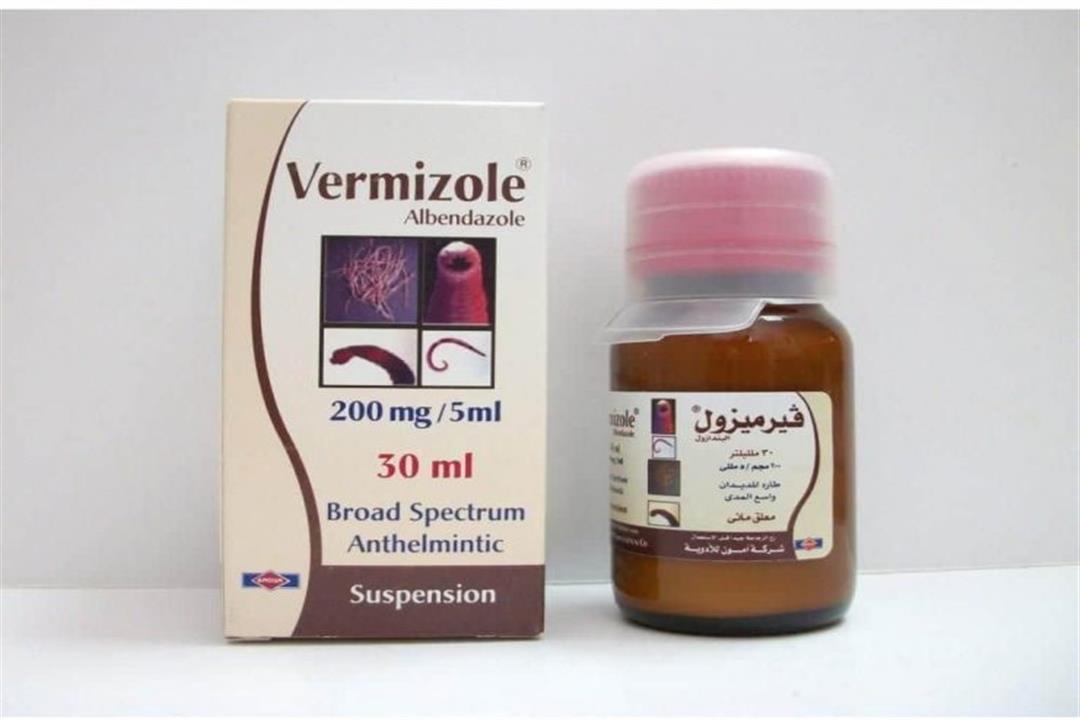 نشرة داوء فيرميزول Vermizole مضاد للديدان واسع المجال