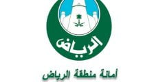 البوابة المكانية لمنطقة الرياض والإستعلام عن الأراضي الموقوفة
