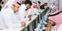 المجلس الصحي السعودي وظائف وكيفية التقديم 1443