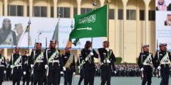 تخصصات الحرس الملكي السعودي 1443