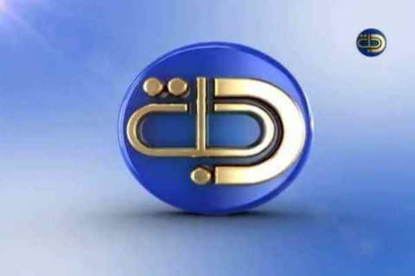 تردد قناة دجلة الجديد 2022 على النايل سات و أهم برامج قناة دجلة