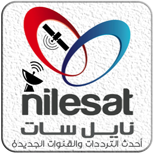 تردد قناة لمسات الفضائية الجديد 2022 علي النايل سات