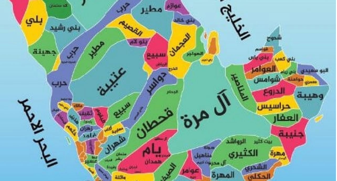 تشغل المملكة العربية السعودية أكثر من ثلثي مساحة شبه الجزيرة العربية