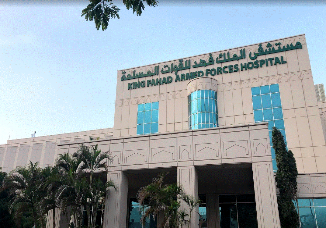 حجز الإلكتروني للقوات المسلحة بجدة موعد مستشفى 1443