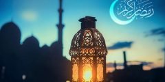 دعاء اليوم التاسع من شهر رمضان 1443