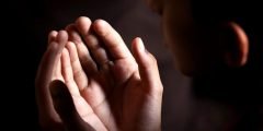 دعاء لرفع البلاء والفرج القريب 1443 ادعية رفع البلاء والهم