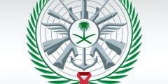 رابط التقديم على وظائف معهد سلاح بالطائف