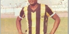 سبب وفاة صلاح المولد لاعب الاتحاد السابق