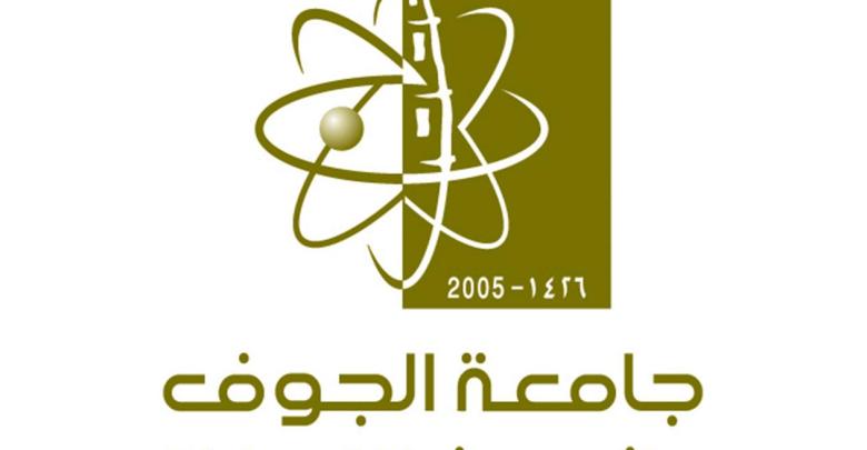 شرح حساب المعدل الفصلي جامعة الجوف 1443