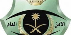 شروط استخراج رخصة 1443 في السعودية ما يحتاجه المواطن لاستخراج رخصة