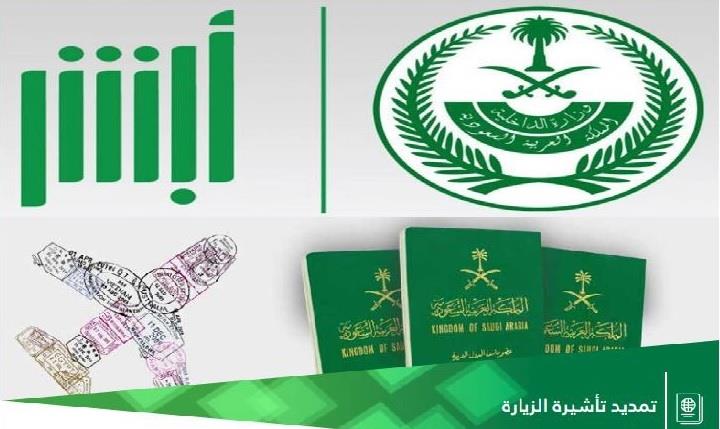 طريقة تجديد تأمين الزيارة العائلية 2022