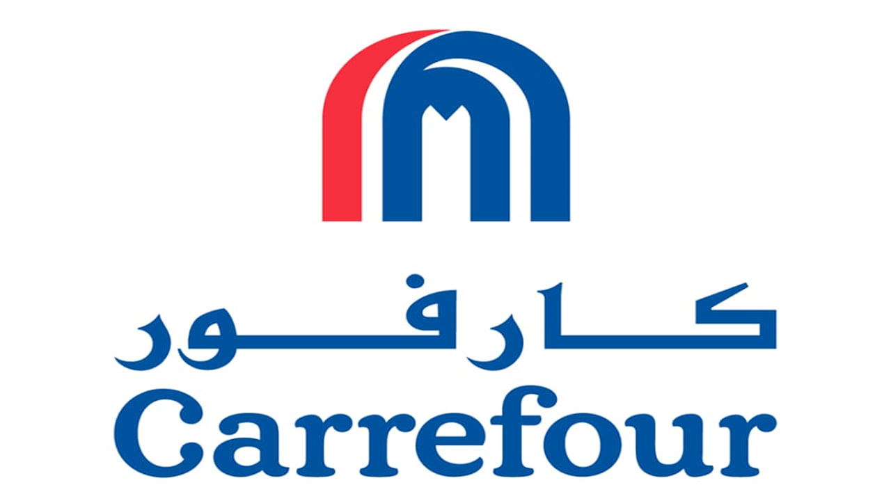 عروض كارفور الكويت ديسمبر عام 2021