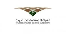 قرار تمديد فترة التقديم على تملك العقار، و أهم التفاصيل
