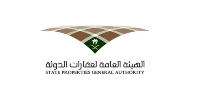 قرار تمديد فترة التقديم على تملك العقار، و أهم التفاصيل