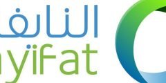 كم سعر سهم النايفات 1443