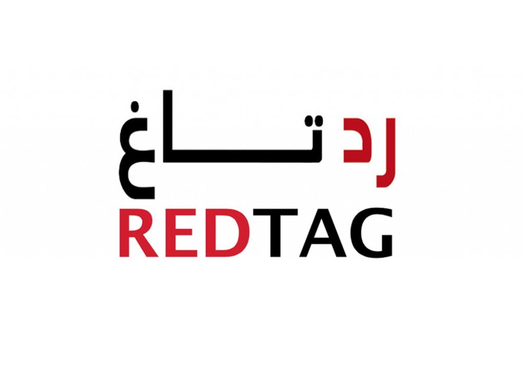 كود خصم رد تاغ 2022