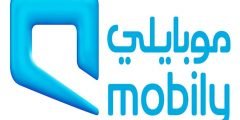 كيف اعرف رقمي موبايلي