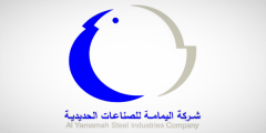 ماهو عدد سعر سهم اليمامة للحديد في السعودية 2022 و التعرف علي مميزات شركة اليمامة 