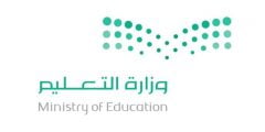 متى ينتهي الاضطراري لعام 1443