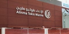 معلومات عن الانماء طوكيو تداول 1443