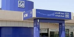 معلومات عن صندوق الراجحي ريت 1443