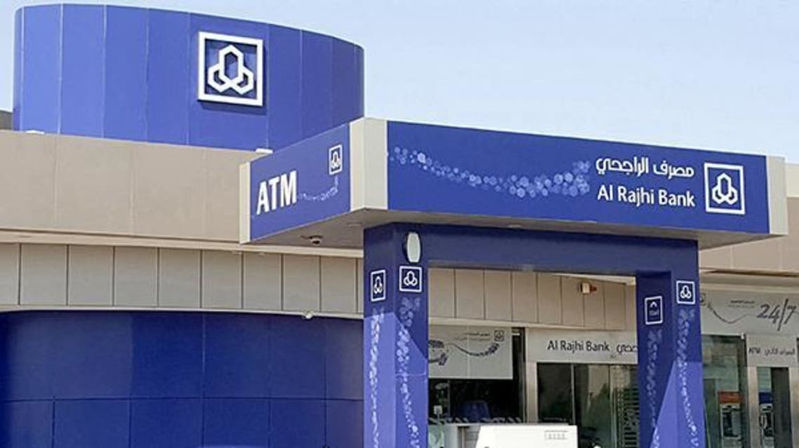 معلومات عن صندوق الراجحي ريت 1443