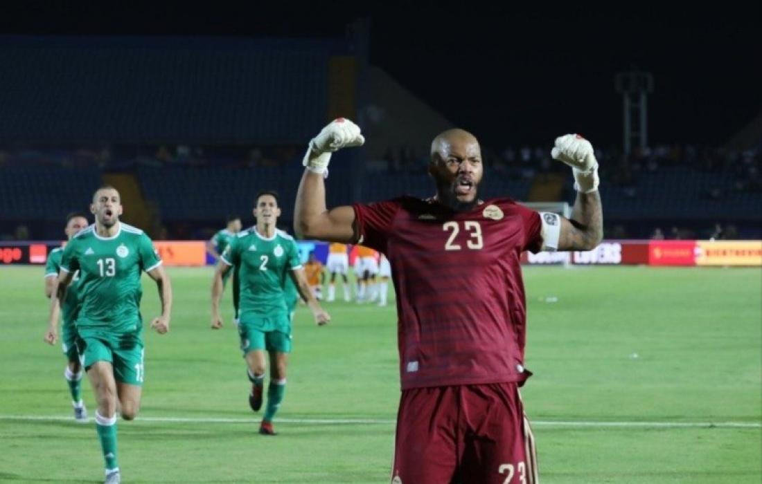 من هو أفضل حارس مرمى في بطولة كأس العرب 2021