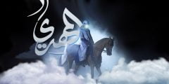 من هو المهدي المنتظر ومن أين يخرج وأشهر علامات ظهوره؟
