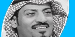 من هو محمد الشمري ويكيبيديا