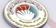 نتائج القبول الموازي في الجامعات العراقية 2021