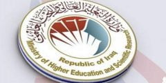 نتائج قبول التعليم الموازي 2021-2022 للجامعات العراقية