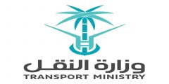 وظائف النقل والخدمات اللوجستية للرجال والنساء وكيفية التقديم