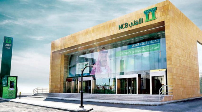 أبرز عروض البنك الأهلي السعودي 2022