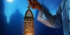 أجمل الرسائل عن حلول رمضان المبارك 2022