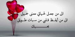 أحلى خواطر رومانسية للحبيب